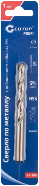8,5x75/117 мм Сверло по металлу HSS-Co 5% (блистер) Cutop Profi 48-384