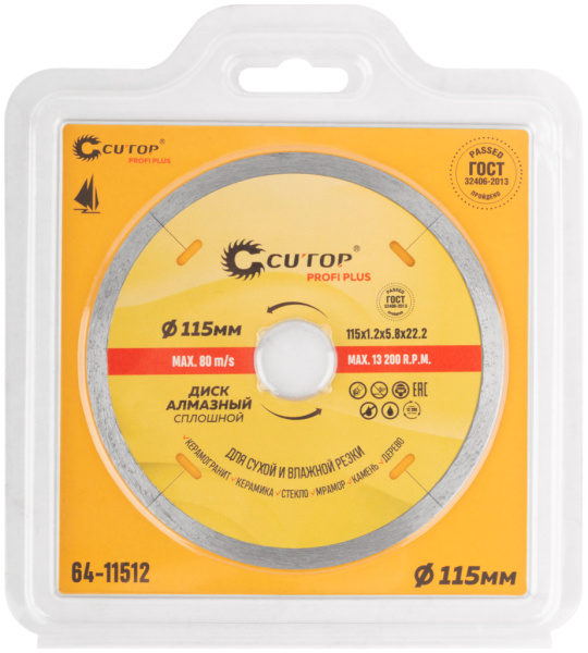 115x1.2x5.8x22,2 мм Диск алмазный по керамике CUTOP Profi Plus 64-11512