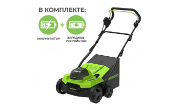 Аэратор-скарификатор аккумуляторный GD40SC38IIK4 40В (в комплекте АКБ 4А/ч + ЗУ) Greenworks