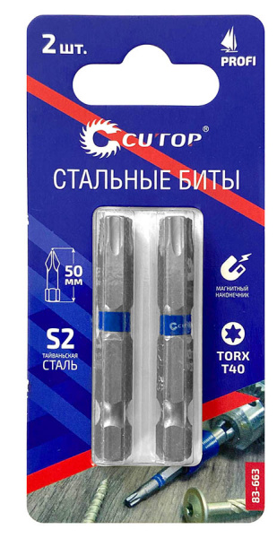 T 40х50 мм Набор магнитных бит (2 шт.) Cutop Profi 83-663