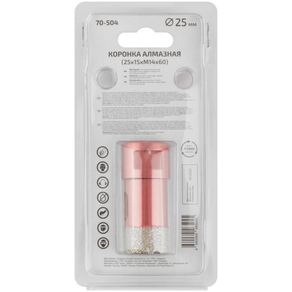 25x60 мм Коронка алмазная универсальная M14 для УШМ Cutop Special 70-504