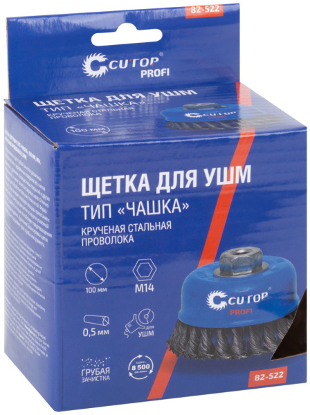 100 мм Щетка для УШМ «Чашка» жесткая Cutop Profi 82-522