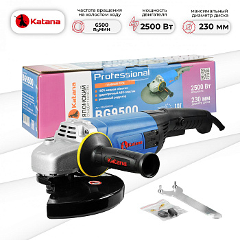 Двуручная угловая шлифовальная машина KATANA BG9500 (2500 Вт, 230х22 мм, пл. пуск, пов. рукоятка)