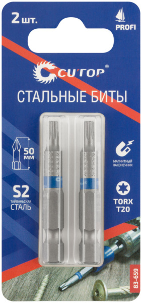 T 20х50 мм Набор бит (2шт.) Cutop Profi 83-659