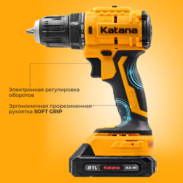 Дрель-шуруповерт аккумуляторный Katana HD Line BCD 5500 (21В,Бесщеточн.,2акк,2А/ч,Li-ion,10бит,кейс)