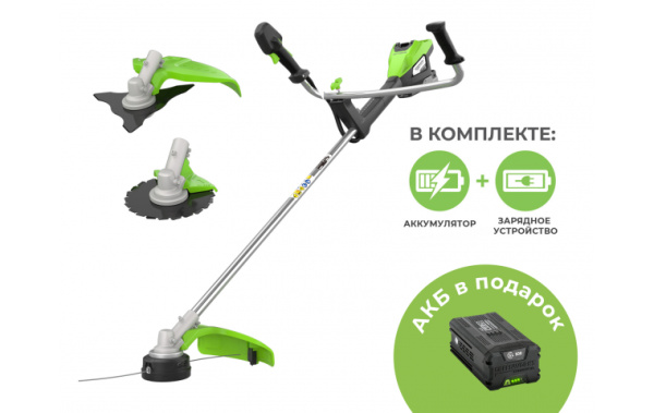 Триммер аккумуляторный TB201H 82В  (в комплекте АКБ 5А/ч x 2 + ЗУ на 2 слота) Greenworks