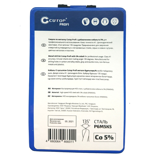 Набор сверл по металлу Co5 (13 шт.) Cutop Profi 48-603