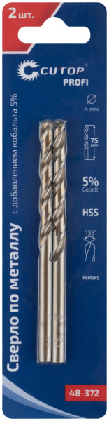 4,0x43/75 мм Набор сверл по металлу HSS-Co 5% (2 шт.) Cutop Profi 48-372