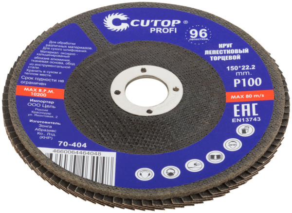 P110 150x22.2 мм Круг профессиональный лепестковый торцевой Cutop Profi 70-404