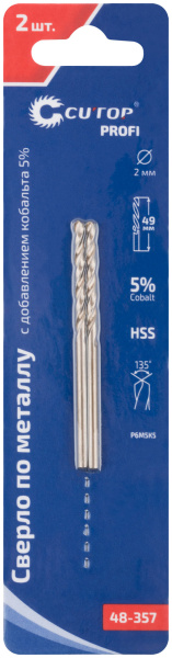 2,0x24/49 мм Набор сверл по металлу HSS-Co 5% (2шт.) (блистер) Cutop Profi 48-357