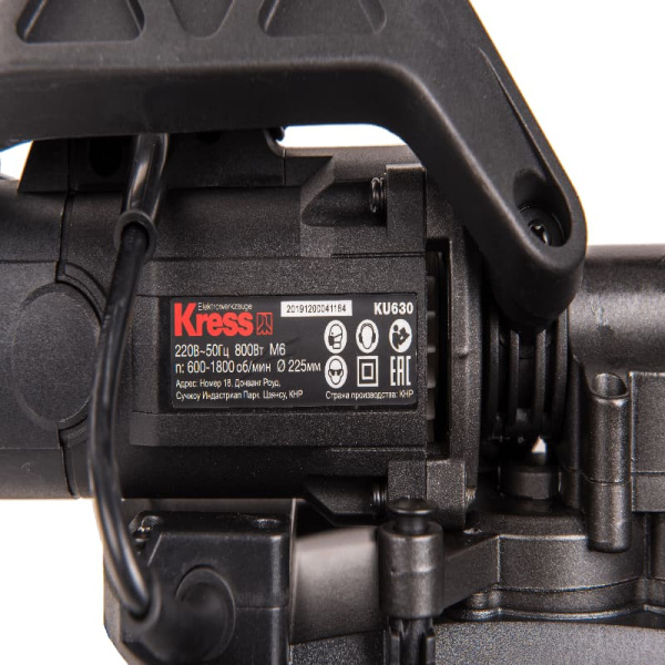 Шлифовальная машина для стен и потолков Kress KU630, 800Вт