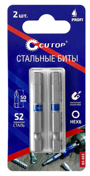 HEX 6х50 мм Набор магнитных бит (2 шт.) Cutop Profi 83-653