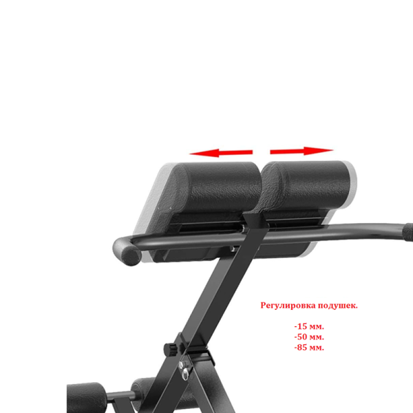 Скамья для спины AMETIST 74