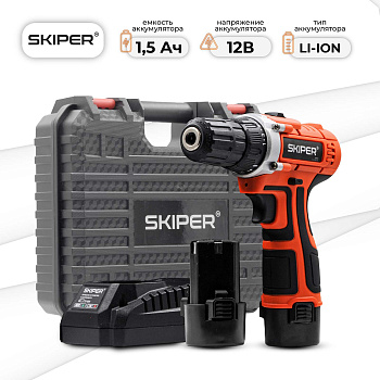 Аккумуляторная дрель-шуруповерт SKIPER CS2600-1 (12В, 2 акк, 1,5 А/ч Li-ion, 2 ск, 19 Нм, кейс)