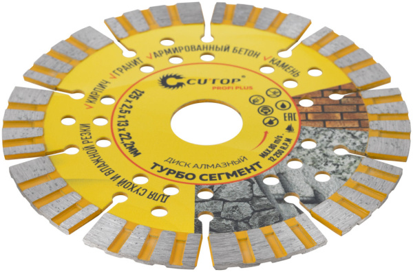 125x2.5x13.0x22.2 мм Диск алмазный сегментный универсальный Cutop Profi Plus 68-990