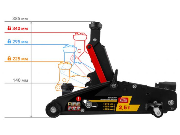 Домкрат подкатной 2,5т h385 с фиксатором STARTUL AUTO (ST8014-06) (h min 140мм, h max 385мм)