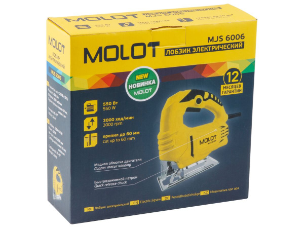 Лобзик электрический MOLOT MJS 6006 в кор. (550 Вт, пропил до 60 мм)