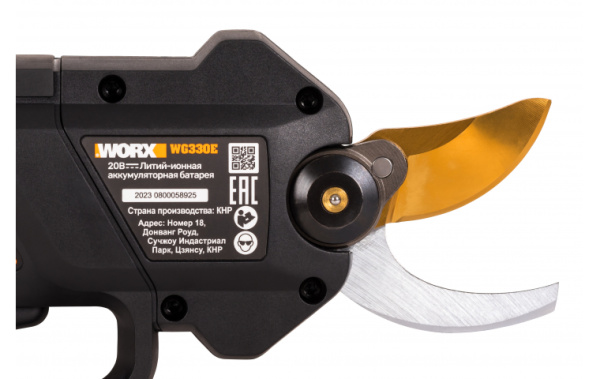 Секатор аккумуляторный WORX WG330E.9, 20В, 25см, без АКБ и ЗУ