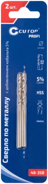 2,3x27/53 мм Набор сверл по металлу HSS-Co 5% (2шт.) (блистер) Cutop Profi 48-358