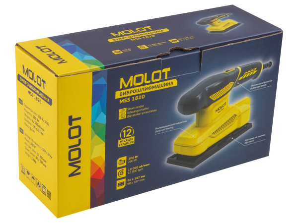 Виброшлифмашина MOLOT MSS 1820 в кор. (200 Вт, шлифпластина 90 х 187 мм, 12000 об/мин)
