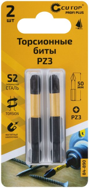 PZ 3х50 мм Набор бит торсионных (2шт.) Cutop Profi Plus 84-890